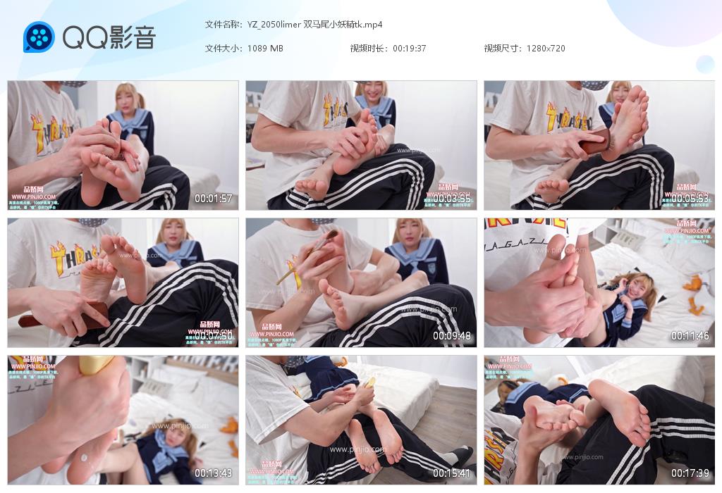 YZ_2050limer 双马尾小妖精tk