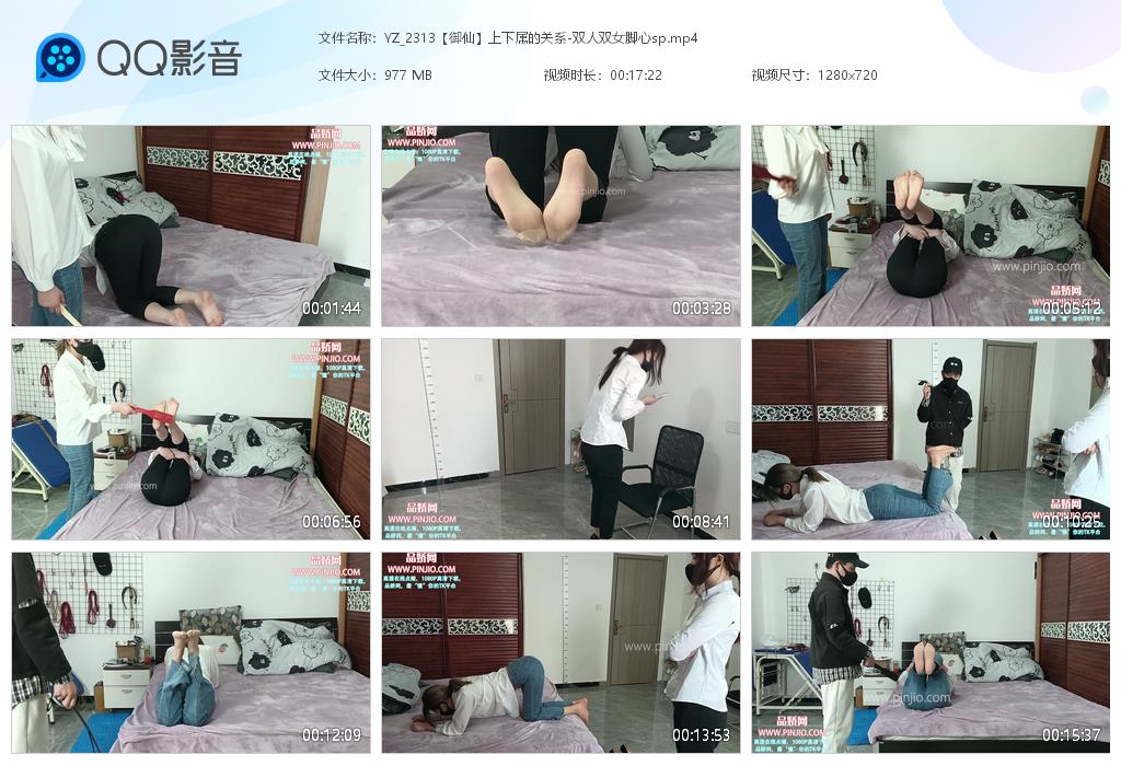 YZ_2313【御仙】上下属的关系-双人双女脚心sp