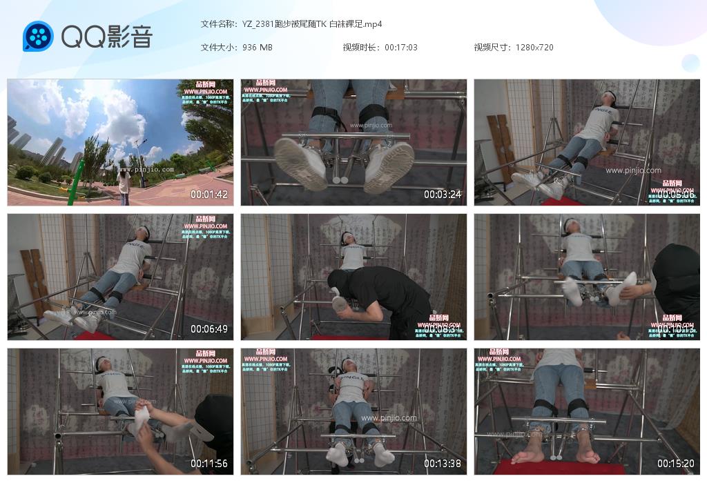 YZ_2381跑步被尾随TK 白袜裸足