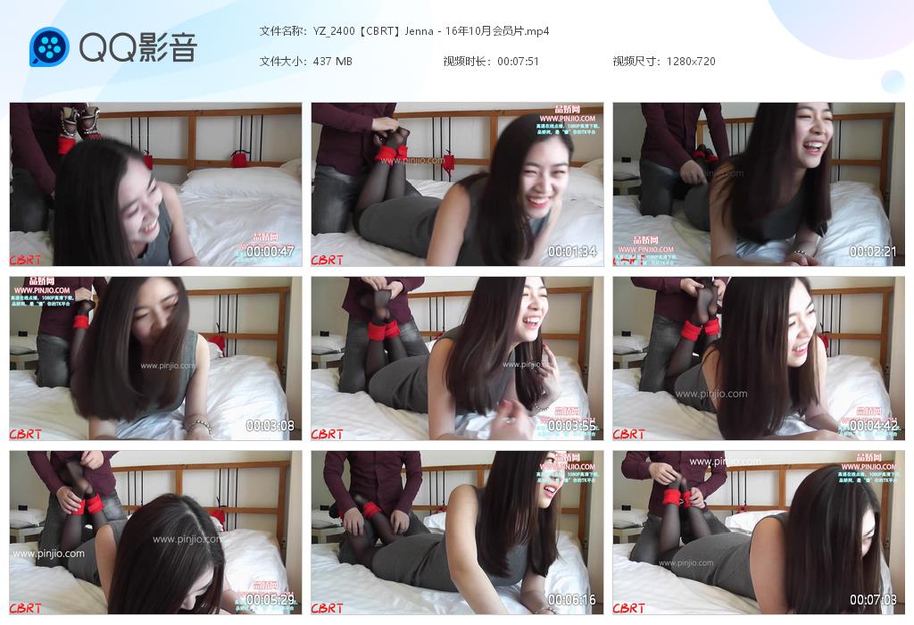 YZ_2400【CBRT】Jenna – 16年10月会员片