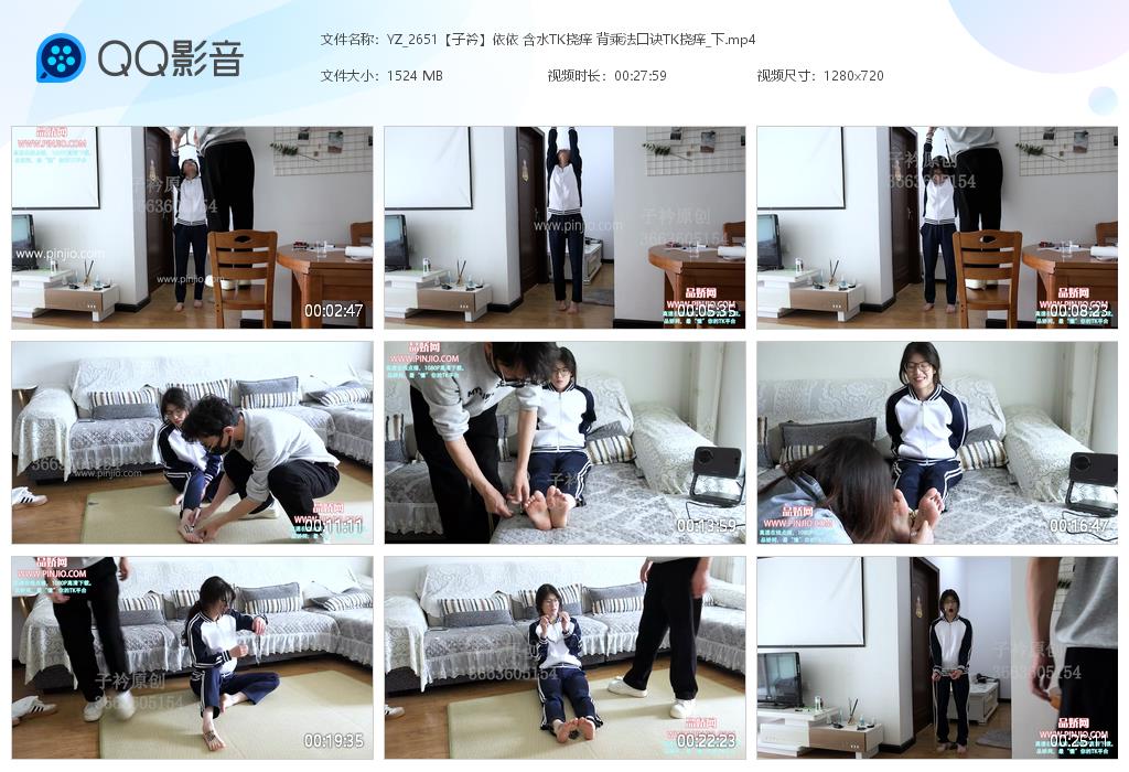 YZ_2651【子衿】依依 含水TK挠痒 背乘法口诀TK挠痒_下