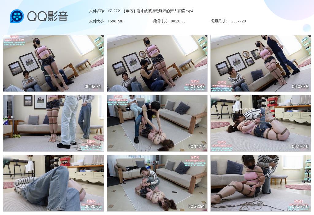 YZ_2721【半岛】刚来就被波雅玩坏的新人家樱