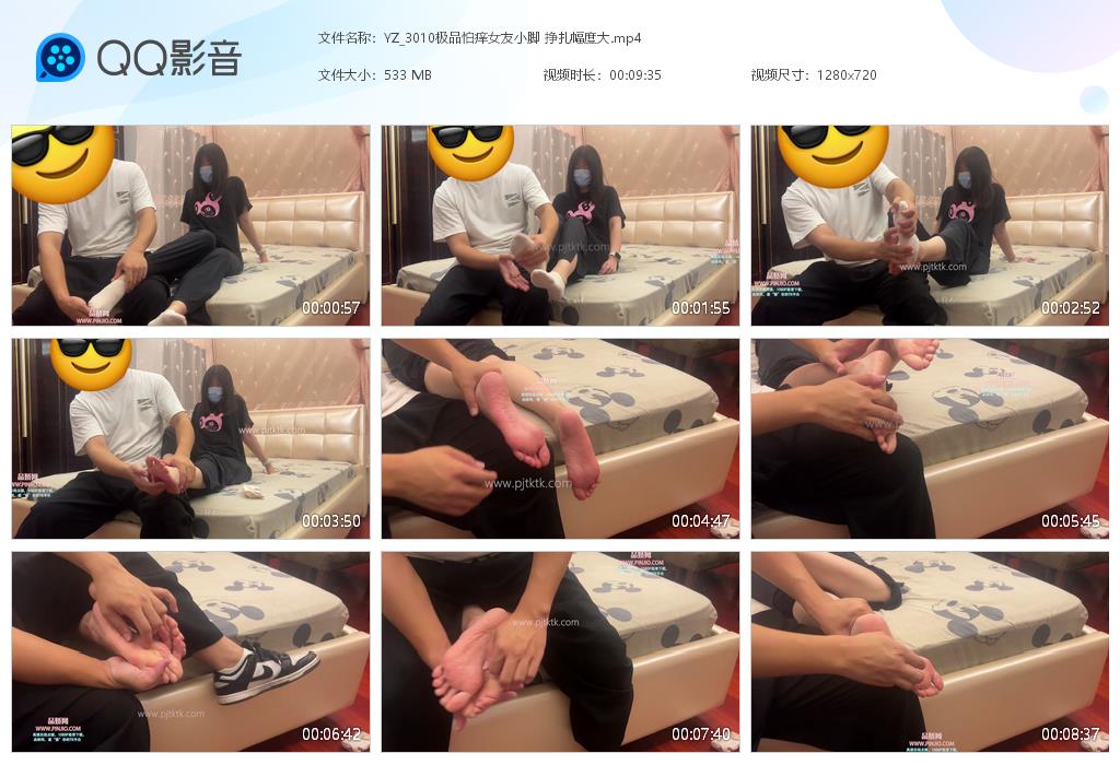 YZ_3010极品怕痒女友小脚 挣扎幅度大