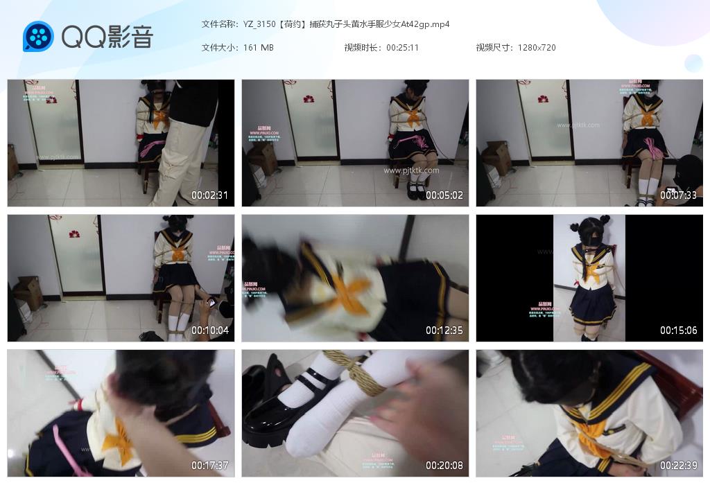 YZ_3150【荷约】捕获丸子头黄水手服少女A